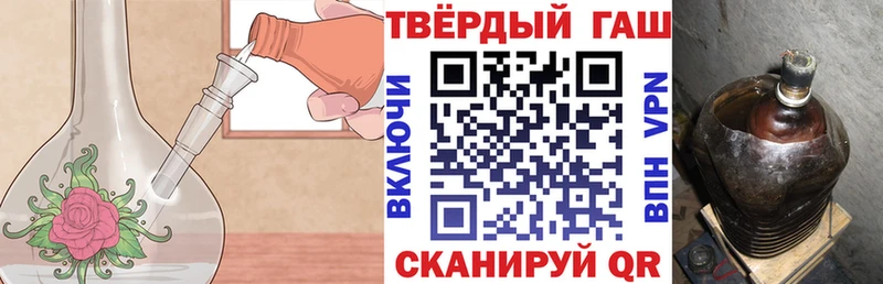 Купить закладку Канабис  A PVP  Лсд 25  Меф мяу мяу  ГАШИШ  Артёмовск