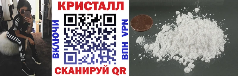 АМФ VHQ  Купить закладки  Артёмовск 