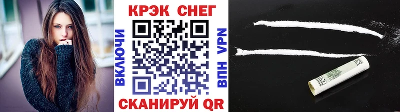 COCAIN 99%  Купить закладки  Артёмовск 