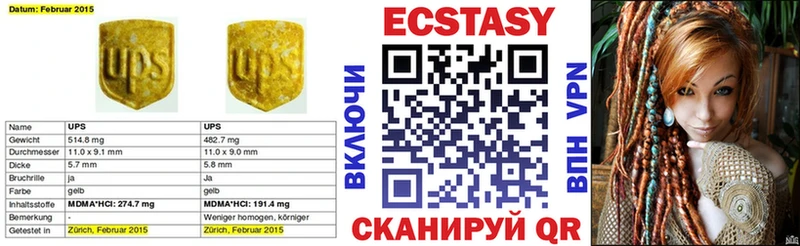 Ecstasy бентли  Купить  Артёмовск 