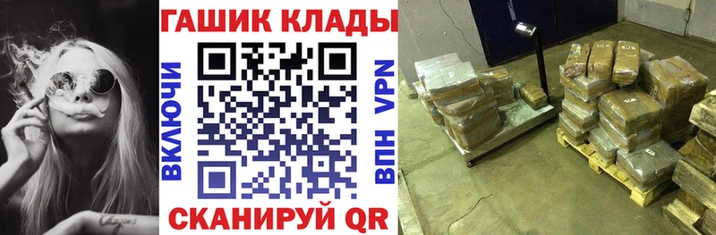 Купить где  Артёмовск  ГАШ Cannabis 