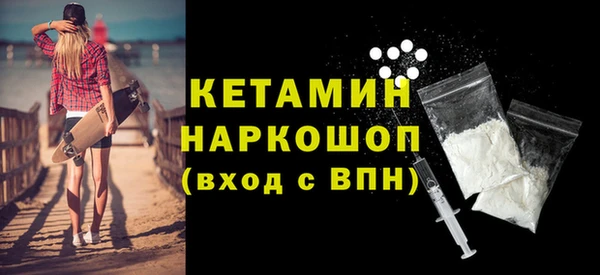 мефедрон VHQ Арсеньев