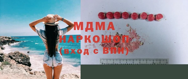 скорость mdpv Алексеевка
