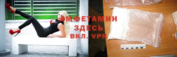 метамфетамин Алзамай
