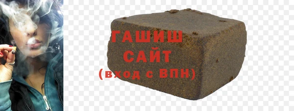 мефедрон VHQ Арсеньев