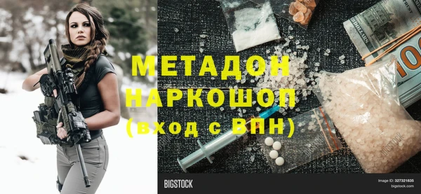 эйфоретик Алексин