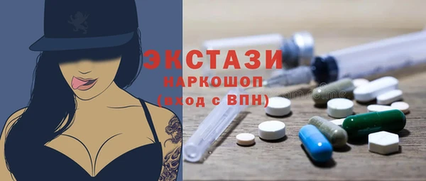 метамфетамин Алзамай