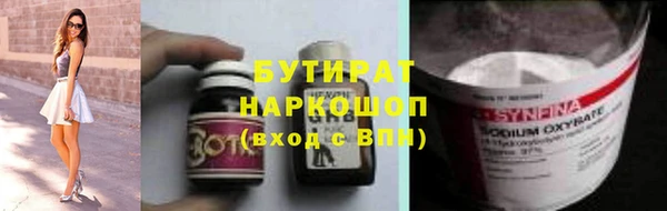 марихуана Покачи