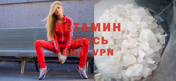 мефедрон VHQ Арсеньев