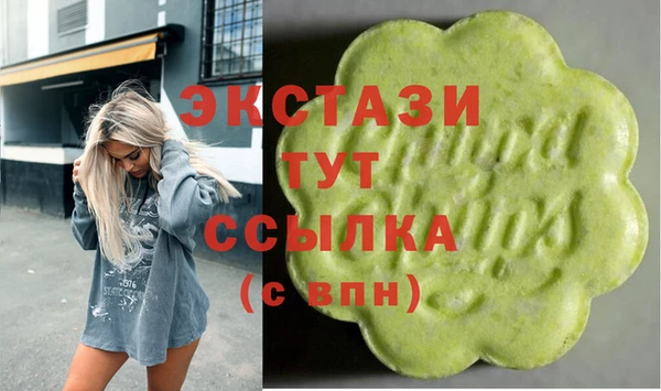 скорость mdpv Алексеевка