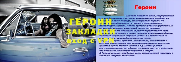 spice Аркадак