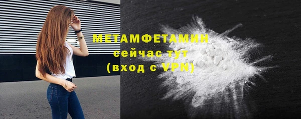 марихуана Покачи