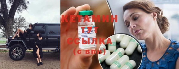 первитин Покров