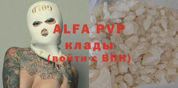 скорость mdpv Алексеевка