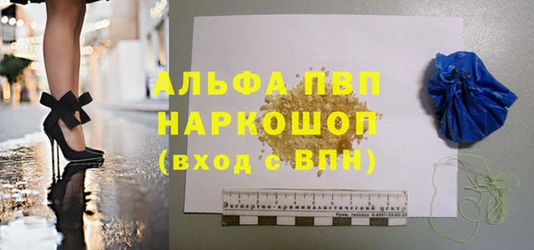 мефедрон VHQ Арсеньев