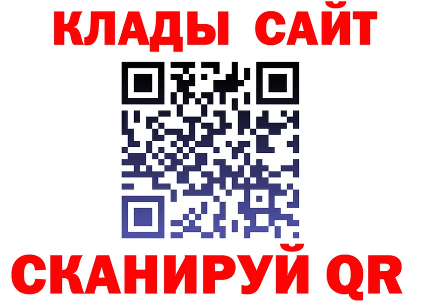 КЕТАМИН VHQ как зайти это MEGA Артёмовск