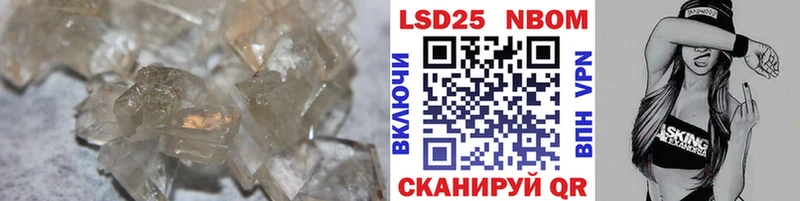 LSD-25 экстази ecstasy  Купить закладки  Артёмовск 