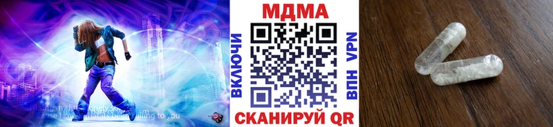 МДМА crystal  Купить где  Артёмовск 