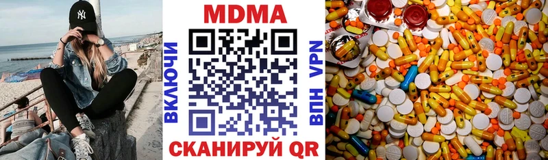MDMA VHQ Артёмовск