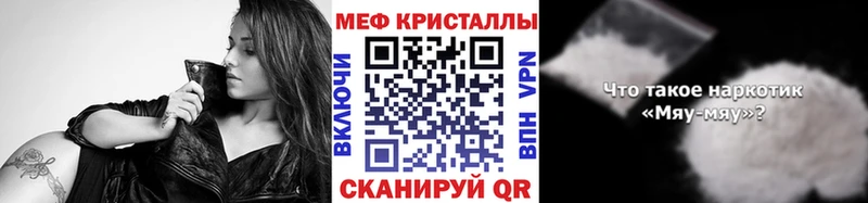 МЕФ  Артёмовск