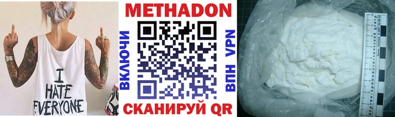 Купить где Артёмовск МЕТАДОН мёд