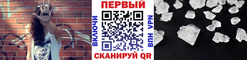 Купить закладки  Артёмовск  МЕТАМФЕТАМИН Декстрометамфетамин 99.9% 