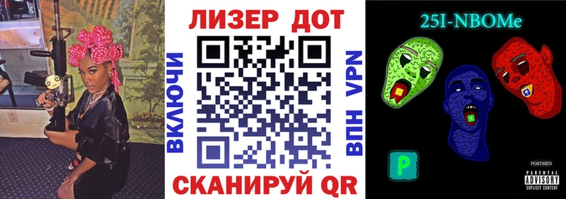 Купить где Артёмовск Наркотические марки 1500мкг