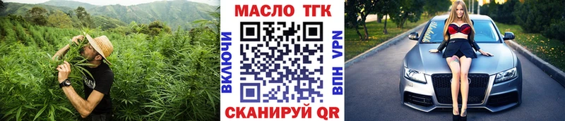 Купить  Артёмовск  ТГК вейп с тгк 