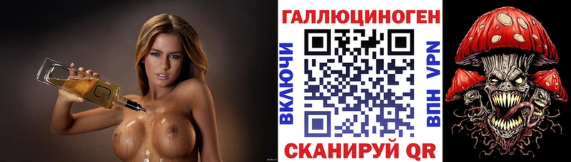 Купить  Артёмовск  Галлюциногенные грибы мицелий 