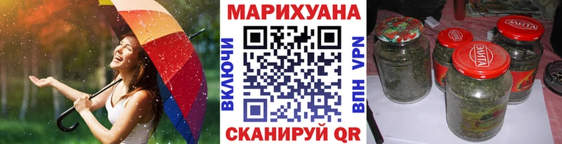 МАРИХУАНА планчик  Купить где  Артёмовск 