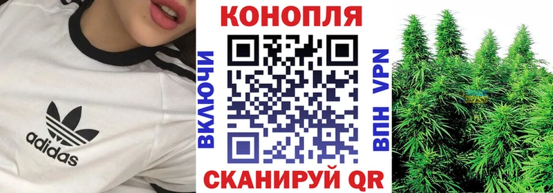 Канабис марихуана Артёмовск